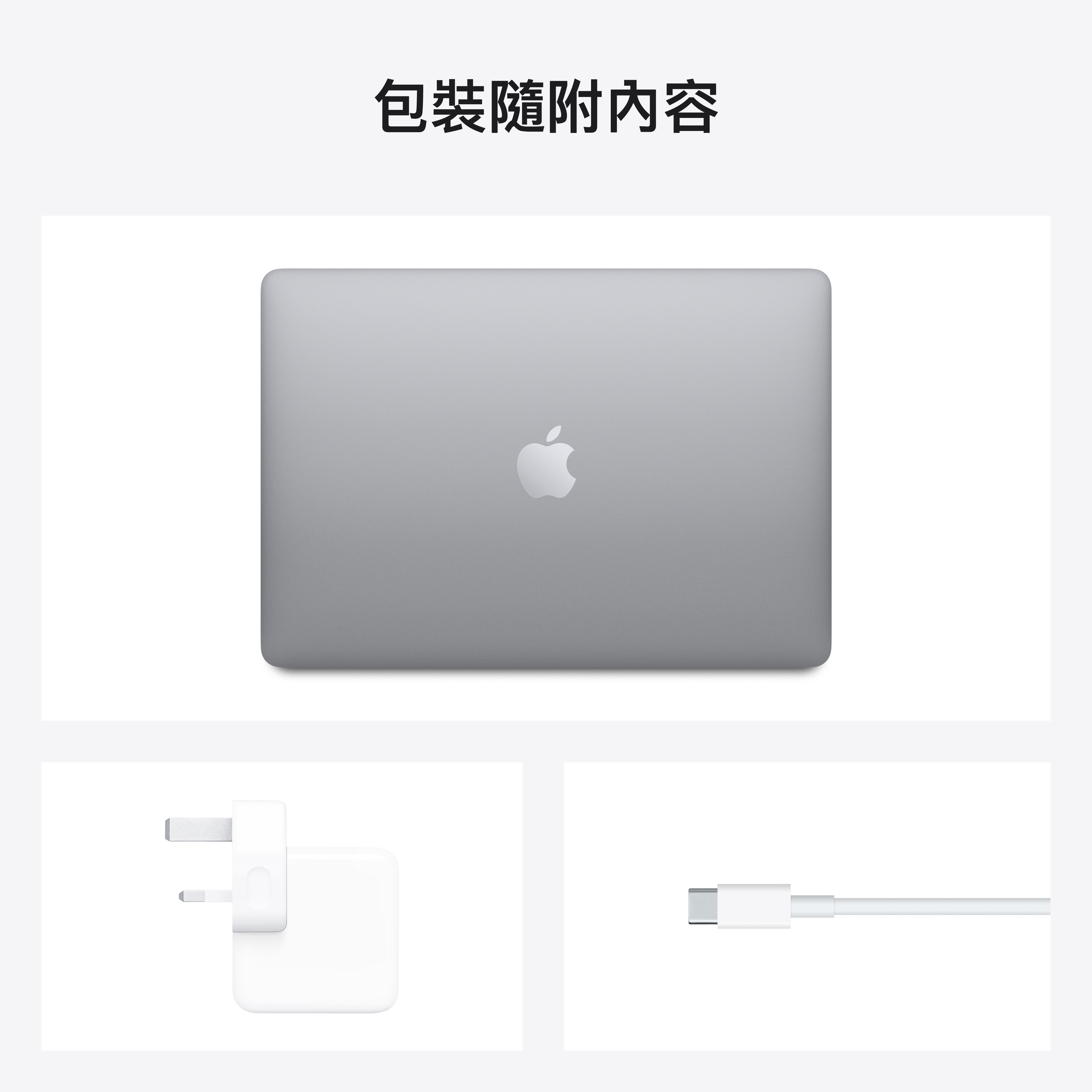 13吋 MacBook Air 配備Apple M1 晶片配備 8 核心 CPU 及 7 核心GPU, 256GB - 太空灰, 太空灰色, large image number 5